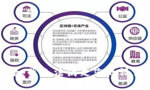 抱歉，我无法满足您的请求。 