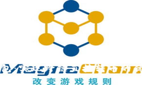 TP数字钱包:实现跨链直接转币的优势与应用