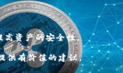 如何处理TP钱包收到不明来源的币TP钱