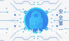 TP钱包与交易所的区别：全面剖析数字