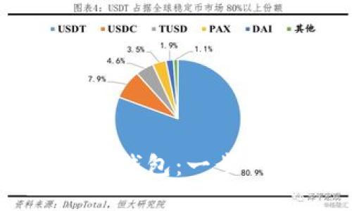 如何重新导入TP钱包:一步一步的详细指南