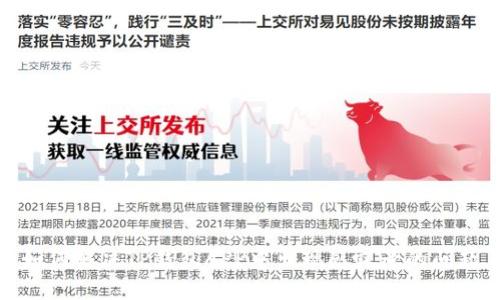 如何解决TP钱包APP中出现感叹号的问题