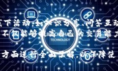 tiaotiTP钱包使用指南：如何安全高效地