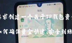 在这里，我将根据您的要求创建一个关