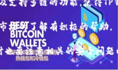    TP钱包转账到交易所的详细指南：安