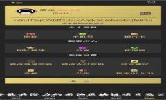2023年最具潜力的石油区块链项目及公