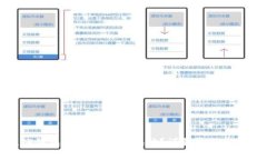 如何在TP钱包中查看合约地址？详解步