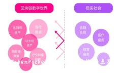 深入探讨TokenPocket钱包iOS版：功能、特