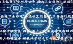   币安交易所用户如何使用TP钱包的详