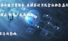 xiaoti区块链的别称与其英