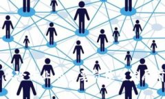 区块链保险行业的主要岗