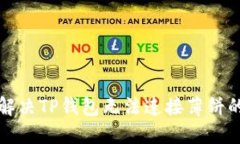 如何解决TP钱包无法连接薄