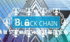 区块链公司协议：内容详