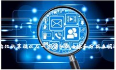 注意：根据您的要求，我