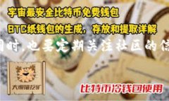 :bianshiTP钱包流动性移除错