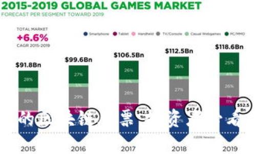 深交所发布的区块链股票：投资者必看名单及分析