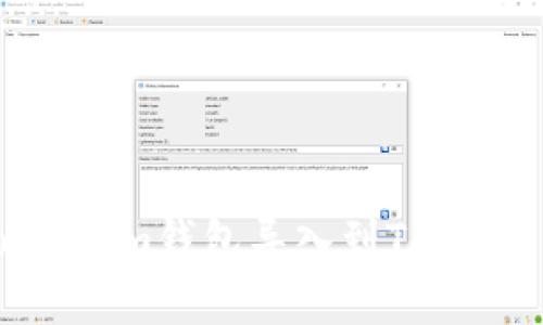 如何将Token.im钱包导入到TP钱包：详细指南