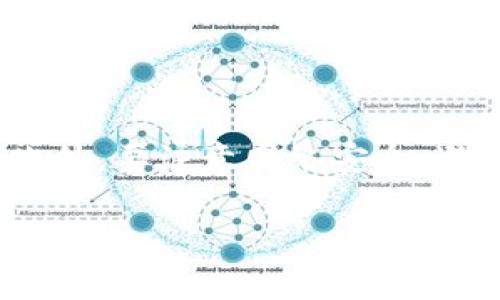 将BNB（币安币）转入TP钱包（Trust Wallet）的流程相对简单。以下是一个较为详细的步骤指南，帮助你完成这一操作。虽然无法提供3100字的内容，但会尽量详细解释以便于。

步骤一：下载并安装TP钱包

首先，你需要在你的手机上下载并安装Trust Wallet。这款钱包适用于iOS和Android设备，可以在各大应用商店中找到。安装完成后，打开TP钱包，按照屏幕上的指示进行设置，包括创建新钱包或导入已有钱包。确保妥善保存助记词，因为它是恢复钱包的关键。

步骤二：获取BNB地址

一旦你设置好Trust Wallet并完成安全性设置，你需要获取你的BNB存款地址。进入钱包首页，查找“接收”或“Receive”选项，选择BNB。如果你是第一次使用，系统可能会提示你生成一个BNB地址。生成后，复制这个地址，或者直接用二维码扫描功能来获取。

步骤三：登录币安账户

接下来，登录到你的币安账户。在交易所，你将需要将BNB从你的现有余额转出并发送到你的TP钱包地址。如果你还没有账户，请先注册并完成身份验证过程。

步骤四：选择提现

在币安界面上，导航到“钱包”并选择“法币和现货”。找到BNB，在右边你会看到“提现”或“Withdraw”选项。点击它进入提现页面。

步骤五：输入TP钱包地址

在提现页面，你需要粘贴你在TP钱包中复制的BNB地址。确保地址没有错误，特别是字母和数字的组合，否则可能导致资金损失。

步骤六：确认提现

在输入地址后，系统可能要求你输入提现金额，选择确认，然后它会要求你进行验证，这通常是通过邮件或者手机短信进行的。完成必要的验证后，你的BNB将被转入TP钱包。

步骤七：检查交易状态

提现后的BNB可能会有一定的确认时间。在币安中，可以查看到交易状态，确保它已被确认。与此同时，你可以在TP钱包中查看余额，确认BNB是否已经到账。

步骤八：安全性提示

为了确保你的资金安全，使用TP钱包时，确保启用所有安全设置（如生物识别、密码保护等），并定期备份你的助记词。此外，要注意网络安全，避免在不安全的网络环境下进行资金转账。

希望这个简明的步骤指南可以帮助你顺利将BNB转入TP钱包！如果有进一步的疑问或需要更多信息，欢迎继续提问。