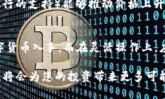   TP钱包中的PUKE挖币：白漂