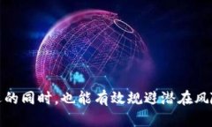   区块链暴富行为剖析：你