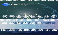 biao ti/biao ti区块链最火技