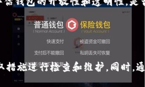    TP钱包的币自动消失的原因与解决方案  / 

 guanjianci  TP钱包, 加密货币, 数字资产丢失, 安全性, 钱包使用  /guanjianci 

 引言 

在数字货币日益普及的今天，越来越多的用户加入了加密货币的投资行列，使用各种数字钱包来存储和管理他们的资产。其中，TP钱包以其便利性和安全性受到许多投资者的青睐。然而，有些用户却在使用TP钱包过程中遭遇了一些意想不到的问题，最常见的便是“币莫名其妙的丢失”。那么，究竟是什么导致了这种情况？本文将对此进行深入探讨，并为用户提供解决方案和预防措施。


 一、TP钱包及其功能介绍 

TP钱包是一种移动端和桌面端兼容的钱包应用程序，支持多种加密货币的存储、发送和接收。TP钱包的出现极大地方便了用户对数字资产的管理，同样也承担了一定的安全风险。它的主要功能包括：
ul
  li资产管理：可存储多种加密货币，便于用户进行统一管理。/li
  li交易记录：随时查看自己的交易历史，方便用户动态调整资产配置。/li
  li安全保障：采用多重加密技术，确保用户资产的安全性。/li
  li智能合约功能：支持对智能合约的操作，满足用户对去中心化应用的需求。/li
/ul


 二、币丢失的常见原因 

用户在使用TP钱包过程中，可能会遭遇加密货币丢失的情况。以下是一些常见的原因：
h4 1. 私钥或助记词泄露 /h4

私钥和助记词是数字货币钱包中最重要的安全凭证。一旦这些信息被他人掌握，攻击者便可轻易访问用户的资产。用户在使用TP钱包时，若不小心将私钥或助记词泄露出去，便会面临币被盗的风险。


h4 2. 恶意软件和钓鱼攻击 /h4

网络上的恶意程序或钓鱼网站可能伪装成TP钱包的登录界面，诱使用户输入账户信息。一旦用户上当，攻击者便可以利用这些信息转移用户的资产。因此，确保软件和设备的安全是非常重要的。


h4 3. 钱包应用bug /h4

虽然TP钱包通常比较稳定，但发生应用故障或bug的风险依然存在。在某些情况下，用户可能在未确认交易的情况下，资产就被扣减，从而产生币消失的情况。


h4 4. 操作失误 /h4

不慎将币转移到错误地址，或者错误地注销账户，都是用户常见的操作失误，导致币资产丢失。在进行转账或相关操作时，务必仔细确认信息，减少不必要的损失。



 三、如何找回丢失的币？ 

当用户发现自己的币莫名消失后，可以采取以下步骤尝试找回：
h4 1. 检查交易记录 /h4

首先登录TP钱包，查看自己的交易记录，确认是否有异常的交易。许多钱包会提供详细的交易时间、金额和对方地址等信息，用户可以通过这些记录找到问题的根源。


h4 2. 确认钱包安全性 /h4

确定自己的密码、私钥和助记词没有泄露。如果怀疑账户安全受到影响，建议尽快更改密码，并进行多重身份验证。同时，也要确保设备没有恶意软件。


h4 3. 联系客服 /h4

大多数数字钱包都有客服支持，用户可以通过客服寻求帮助，将问题描述清楚，提供必要的交易记录，客服人员也许可以协助解决问题。


h4 4. 使用区块链浏览器 /h4

使用区块链浏览器可以查找交易记录，确认交易是否成功，是否被转移到其他地址。通过这些工具，用户可以把握资产的流向。



 四、如何避免币被盗或丢失？ 

为了确保数字资产的安全，用户可以采取以下措施：
h4 1. 备份私钥和助记词 /h4

用户在创建TP钱包后，务必妥善保管私钥和助记词，并且不要在互联网上分享这些信息。可以选择将其记录在纸上，然后保存在安全的地方。


h4 2. 更新软件 /h4

定期更新TP钱包和安全软件，确保使用的是最新版本，以规避已知漏洞和安全风险。更新过程中要从官方网站下载，避免使用来历不明的软件。


h4 3. 开启双重认证 /h4

务必开启“双重认证”，增加账户的安全性。即使密码被盗，账户也不容易被一步毙命。


h4 4. 注意钓鱼网站 /h4

不在陌生网站输入账户信息，浏览器要设置提示梁资源的安全性。识别有哪些网站是当前流行的钓鱼网站，并避免使用这些链接。


h4 5. 定期检查账户安全 /h4

定期检查自身的账户安全状态，包括交易记录、登录历史等。发现异常要及时做出反应，对账户进行安全设置。



 问题与解答 
h4 问题一：我该如何确认TP钱包的完整性？ /h4

确认TP钱包的完整性和安全性，可以从几个方面入手：首先，确保从官方网站下载最新版本，避免使用非官方渠道下载软件。其次，对比用户评价，查看其他用户的使用反馈，了解该钱包的安全性和可靠性。监测钱包的更新情况和安全补丁发布，有助于评估钱包的技术支持。此外，可以参与相关社区，获取用户的终身经验和常见问题的解答。最后，务必对带有网络连接的设备进行病毒查杀，保障自己的环境安全。


h4 问题二：在TP钱包内买卖币的注意事项是什么？ /h4

在TP钱包内进行买卖交易时，用户需要注意以下几点：1) 资产的来源合法性，确保交易的资金来源和去向；2) 在进行交易前，务必仔细核对交易信息，包括交易对方地址、数量，确保无误之后再进行操作；3) 时刻留意市场行情，避免在价格波动时进行交易导致损失；4) 分批交易，比较大额度的交易不妨采用分散转移的方式，以降低风险；5) 交易完成后，及时检查交易记录，以确认交易的成功与否，避免后续麻烦。


h4 问题三：如何处理TP钱包的技术支持问题？ /h4

若遇到TP钱包使用方面的问题，用户可以根据以下步骤寻求技术支持：首先，在TP钱包的官方网站上查看帮助中心，了解常见问题的解答；其次，积极参与TP钱包的用户社区，向其他用户请教或寻找解决方案；此外，用户还可以通过在线客服或邮箱联系TP钱包的技术支持团队；最后，收集好相关的错误信息和操作记录，以便技术支持能更快速地定位问题和给出解决方案。在等待答复的同时，保持耐心，并依据平台的指引进行初步尝试解决。


h4 问题四：如何识别和防范加密货币骗局？ /h4

为了识别和防范加密货币骗局，用户应注意各类特征和行为：1) 识别投资回报不成比例的计划，如所谓的“高回报低风险”投资机会。2) 留意社区中的各种宣传，例如，不明链接或邮件。3) 遇到需求“不求回报”或“快速获利”时应保持谨慎；4) 定期核实投资公司或项目的正规性，查看是否有相关法律或各类牵扯；5) 不轻信陌生人的“投资建议”，始终遵循自己的判断进行投资决策。记住，任何投资都有风险，保持警惕非常重要。


h4 问题五：如何选择安全可靠的加密货币钱包？ /h4

选择安全可靠的加密货币钱包需要考虑以下几个方面：1) 关注钱包的开发及官方技术团队背景；2) 查阅钱包是否经过充分的安全审计及用户口碑；3) 剖析钱包功能，比较其服务条款和隐私政策；4) 评估钱包的开放性和透明性，是否能自主明确地掌握自己的资产；5) 参与社区讨论，获取社区用户的真实反馈和体验，确保选择的数字资产钱包有稳定的表现和声誉。


 结论 

综上所述，TP钱包作为加密货币管理工具，虽然便利，但用户在使用过程中也面临一定的风险。币的丢失问题往往由多种因素导致，包括密码泄露、恶意攻击、操作失误等。在发现资产消失后，用户需及时采取措施进行检查和维护，同时，通过设置合理的安全措施降低风险。在未来的数字货币环境中，希望每位用户都能安心、安全地管理其资产。
