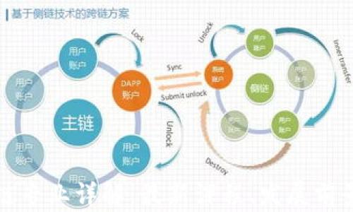 
文科类区块链专业详解：最新课程、发展前景和就业方向