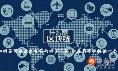 对于您的请求，生成3100字