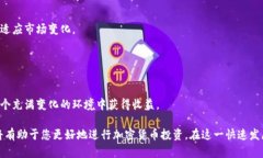   如何在TP钱包中安全购买