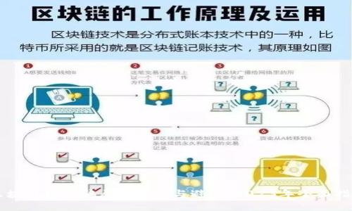 区块链项目骗局的识别与避免：2023年全面指南
