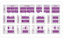 区块链管理瓶颈有哪些区