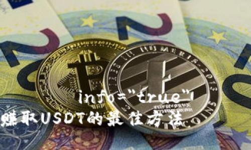 การแข่งขัน info=