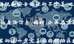   区块链工作的优点：为何