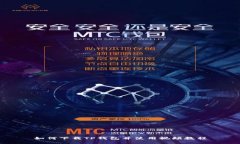 如何下载TP钱包并使用视频