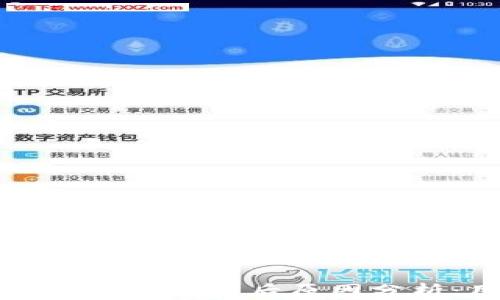 
TP钱包风险提示的背后原因分析：用户必看