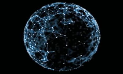 bianqiangtp钱包提现的详细指南/bianqiang

tp钱包, 提现, 数字资产, 区块链, 钱包使用指南/guanjianci

在数字货币日益发展的今天，越来越多的人开始关注和使用各种虚拟钱包来管理自己的数字资产。其中，tp钱包以其简便、安全的特性受到了广泛的欢迎。然而，很多用户在使用tp钱包时会遇到一个重要的问题：如何将钱包中的数字资产提现到自己的银行账户或者其他支付渠道。为了帮助用户更好地理解这一过程，本文将提供一个全面的提现指南，并详细解答常见问题。

什么是tp钱包？
tp钱包是一个支持多种数字货币的数字钱包，它为用户提供了安全、便捷的管理和交易数字资产的解决方案。tp钱包利用区块链技术，使得用户可以安全存储、接收和发送各种加密货币。除此之外，tp钱包还为用户提供了快捷的交易服务，便于用户在不同的数字货币市场之间进行资产转换。

如何注册tp钱包？
要使用tp钱包，首先需要进行注册。用户只需下载tp钱包的应用程序，按照提示进行操作即可。一般而言，注册流程如下：
ul
  li下载tp钱包应用程序并安装。/li
  li打开应用程序，点击“注册”按钮。/li
  li按照提示输入邮箱、手机号等基本信息。/li
  li设置一个安全密码，以保护账户安全。/li
  li完成邮箱验证（如果需要），然后即可注册成功。/li
/ul

tp钱包的资产充值方式
在获取和使用tp钱包之前，了解如何给钱包充值也是非常重要的。充值的方式，主要有以下几种：
ul
  li通过银行转账：用户可以将法定货币通过银行转账的方式充值到tp钱包。/li
  li通过其他数字货币：用户可以将其他数字货币转入tp钱包，进行资产交换。/li
  li通过第三方交易所：一些用户可能会选择通过交易所先买入数字货币，然后再转入tp钱包。/li
/ul

怎样提现tp钱包中的数字资产？
提现是用户使用tp钱包的一个关键步骤，以下是详细的操作流程：
ol
  li打开tp钱包应用。/li
  li登录到你的账户。/li
  li在主界面找到“提现”选项，点击进入。/li
  li选择要提现的数字资产（如比特币、以太坊等），并输入提现金额。/li
  li选择提现方式。tp钱包通常支持多种提现方式，包括银行转账、支付平台等。/li
  li输入提现地址（如银行账号或支付平台账号等），并确认信息无误。/li
  li验证身份，输入相关信息或进行二次验证（如短信验证码），确保操作安全。/li
  li点击“确认提现”，等待系统处理。提现处理时间可能因平台不同而有所不同。/li
/ol

提现费用及到账时间
在进行提现操作时，用户需要注意提现费用和到账时间。通常，tp钱包会收取一定的手续费，具体费用标准可以在提现页面查看。此外，到账时间会因提现渠道不同而有所差异。一般来说，提现到银行账号可能需要1-3个工作日，而通过支付平台则一般会更加迅速。

如何确保提现安全？
安全是进行数字资产交易时最重要的考虑因素之一，以下是一些确保提现安全的建议：
ul
  li定期更改密码，并使用复杂的密码组合，增强账户安全性。/li
  li启用二步验证等多重安全措施，提升账户的防护等级。/li
  li提取之前，确保钱包和设备没有受到病毒或木马的攻击。/li
  li保持查看交易记录，及时发现异常情况。/li
/ul

常见问题解答

Q1: 我可以将tp钱包中的所有数字货币都提取到银行账户吗？
对于这个问题，答案是“暂时不可以”。虽然tp钱包支持多种数字货币，但不同的提现方式对不同的数字货币支持情况有所不同。用户需要检查自己所持有的每种数字货币是否可以提现到银行账户，通常用户只能将法定货币或某些主流数字货币提取到银行账户。对于不支持的数字货币，用户可以先在交易所进行兑换，再提现。

Q2: 提现失败的原因有哪些？
提现失败可能由多个原因造成。以下是一些常见的原因：
ul
  li账户信息错误：输入的提现地址、银行账号等信息是否正确。/li
  li余额不足：提现时所选择的金额是否超过了账户的可用余额。/li
  li网络问题：由于网络原因可能导致提现请求未能成功发送。/li
  li平台维护：有时平台会进行系统维护，导致提现功能暂时不可用。/li
/ul

Q3: 提现的手续费是如何计算的？
提现手续费通常由平台规定，一般来说，会根据提现的金额和提现方式来决定。具体来说，提款金额越大，手续费可能越高。此外，某些特定的提现方式（如快速提现、即时提现）可能会收取额外费用。在进行提现前，用户可以在tp钱包的常见问题或服务条款中找到具体的手续费标准。

Q4: 我在提现时被要求进行身份验证，这是为什么？
身份验证是出于安全考虑，tp钱包需要确保操作的是账户的真实持有者，以防止诈骗和盗窃行为。身份验证的措施可能包括提供身份证明文件、手机号验证等。用户应根据提示完成相关身份验证，以确保提现顺利完成。

Q5: 如果我在提现后未收到资金，应该怎么办？
如果用户在提现后没有收到资金，首先应检查提现记录，确保资金确实已在tp钱包账户中处理。如果确认提现请求已经处理但未到账，用户可以考虑以下几个步骤：
ul
  li联系tp钱包客服，询问提现处理进度和原因。/li
  li确认银行账户或支付账户信息是否正确。/li
  li耐心等待，有时由于银行处理时间或其他第三方因素可能导致延迟。/li
/ul

总而言之，tp钱包的提现操作并不复杂，但用户在提现时需注意相关流程和安全措施。希望本指南能对您有所帮助，让您在使用tp钱包时能够顺畅地管理自己的数字资产。