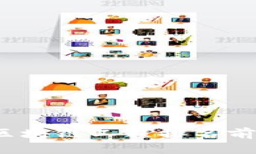 2023年最佳区块链工程排名前十名及其分析