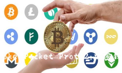 全面解析 TokenPocket Proto2：加密钱包的新纪元