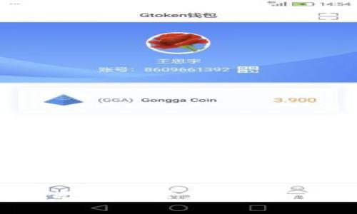 TokenPocket安装指南：解决常见问题与安装失败的应对措施