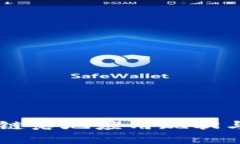 国内区块链落地应用现状