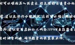 bianoti如何通过TP钱包在币