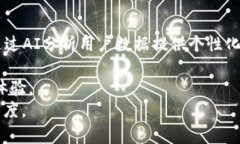 区块链答题程序的内容可