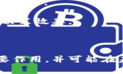 jiaoti区块链数据存储特性