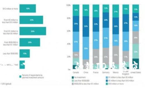 深入了解TP钱包的链ID及其应用