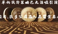   区块链技术在假发行业的