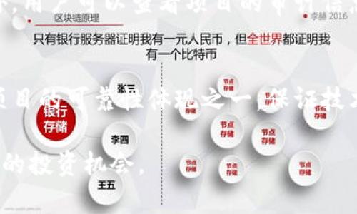 如何在TP钱包中发现新币：全面指南
TP钱包, 新币, 数字货币, 钱包使用/guanjianci

随着区块链技术的不断发展，数字货币的种类和数量也在急剧增加。许多投资者和普通用户在寻找潜在的新币时，会选择使用各种加密钱包。在这方面，TP钱包因其易用性和安全性，越来越受到用户的青睐。然而，很多用户在使用TP钱包时可能会遇到如何发现新币的问题。本文将详细介绍如何在TP钱包中发现新币，并分享一些有效的策略和技巧。

什么是TP钱包？
TP钱包是一个多链的数字货币钱包，支持多种区块链和代币的存储、管理和交易。TP钱包的界面友好，对新手用户特别友好，且提供安全可靠的存储环境。用户可以通过TP钱包进行币种的转账、兑换、兑换新币等多种操作。

如何找到新币？
在TP钱包中找到新币并不难，但需要用户掌握一些技巧。首先，用户可以在TP钱包的首页查看币种列表，通常会有最新上线的币种显示。同时，用户也可以关注TP钱包的官方社交媒体渠道，获取新币项目的最新信息。以下是一些发现新币的有效策略：

1. **关注媒体和社群**：加入一些币圈的社交媒体群组，如Telegram、Discord等，关注相关的币圈媒体，这样可以第一时间获取新币的信息。
2. **查看交易所更新**：许多新币会在交易所上线，用户可以定期查看各大交易所的公告，了解哪些新币即将上市或者已经上市。
3. **参与社区活动**：很多新币项目会在早期进行空投或其他营销活动，参与这些活动可以第一时间获取新币。

新币投资的风险是什么？
尽管新币投资存在着高收益的可能性，但风险亦相对较高。新币往往缺乏市场的成熟度和稳定性，价格波动很大，存在投资损失的风险；此外，新币项目的团队和技术背景也是需要考量的重要因素。不如项目的团队背景不清、技术实施困难，投资者可能就面临着血本无归的风险。

应如何评估新币的价值？
投资新币之前，了解其价值和未来发展潜力是非常重要的。评估新币的价值可以从以下几个方面入手：
1. **项目白皮书**：每个新币项目都会发布白皮书，详细介绍项目的目标、技术、团队背景等。认真阅读白皮书，可以帮助用户判断项目的可靠性。
2. **团队与背景**：查看项目团队成员的背景、经验及其在区块链领域的影响力。如果项目团队缺乏经验，特别是不透明的身份可能会是重大风险。
3. **社区活跃度**：项目的社区越活跃，代表用户的接受度越高，值得关注。

如何安全地存储和交易新币？
安全存储新币同样重要。一般来说，新币在交易所上交易时，应该先将币转出至安全的钱包中。TP钱包就提供了非常好的存储环境，其私钥由用户自己掌握，安全性较高。
1. **私钥管理**：确保你的私钥不会泄露，最好保存在安全的地方，如密码管理器中。
2. **定期更新软件**：保持TP钱包等软件的最新版本，更新中往往会修复已知的安全漏洞。
3. **使用冷钱包**：如果打算长期持有某种新币，可以考虑使用冷钱包进行存储，安全性更高。

5个相关问题及详细介绍

1. 新币投资的最佳时机是什么时候？
新币的投资最佳时机通常是在其发行初期。各大交易所通常会在新币上线时采用“首次上线特价”的策略，这个时候，用户能够以相对较低的价格购入新币。然而，需要注意的是，市场情绪、行业背景、经济环境等都会影响新币的价格波动。因此，除了选择适合的时机外，投资者也需要根据市场的变化调整投资策略。

2. 如何选择合适的交易所交易新币？
选择合适的交易所非常重要。用户可以从以下几个方面考虑：
1. **交易所的信誉**：选择知名度高、安全性好的交易所，特别是在新币发布时，能够降低提现、交易风险。
2. **支持币种**：确保该交易所支持你想要交易的新币，查看其上架的币种列表非常必要。
3. **交易费用**：不同的交易所会有不同的交易费用，选择相对较低的费用可以提升真实投资回报率。

3. 参与新币项目的社区活动有什么好处？
参与新币项目的社区活动对于获取新币、了解项目进展十分重要。社区活动往往会提供空投、奖励等，而这些直接收益是没有投资风险的。此外，参与社区活动也能帮助用户及时获得项目的最新动态，提前了解项目的发展方向，增加投资的成功率。

4. 如何辨别新币项目的真实性？
目前市场上有许多骗局项目，用户在投资前需要具备辨别真伪的能力。通过项目的官方网站、社交媒体、开发者的背景等都能帮助用户判断项目的真实性。此外，用户可以查看项目的审计信息，安全性和透明度较高的项目往往哭对外公开审计报告，有利于增加投资者的信心。

5. 新币的技术背景对投资的重要性？
新币的技术背景是判断其价值的重要指标。具备创新的技术背景、不仅能帮助项目实现目标，还能吸引更多的开发者和用户参与。此外，技术背景的透明度是项目的可靠性体现之一。保证技术的可靠性，能为后续的生态发展增添信心。因此，在选择新币时，了解其技术背景是极为重要的。

综上所述，TP钱包不仅是存储数字资产的工具，更是帮助用户发现新币的有效途径。通过适当的策略和安全管理，用户可以在这个快速发展的市场中寻找潜在的投资机会。