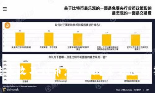 tp钱包跨链转币收不到币怎么办？全方位解答与解决方案