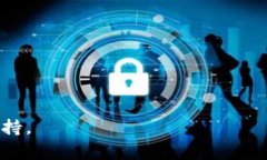   tp钱包收LUNA币的详细指南