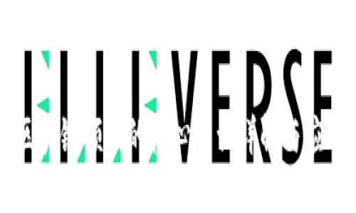 区块链领域的核心名词详解与应用