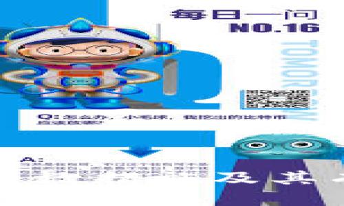 区块链崩盘自救措施及其有效应对策略